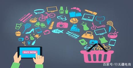 行無(wú)疆淺談 跨境電商中日用家電零售的發(fā)展趨勢(shì)